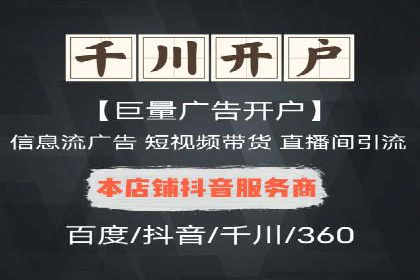谷歌竞价广告的投放效果评估及某公司实践