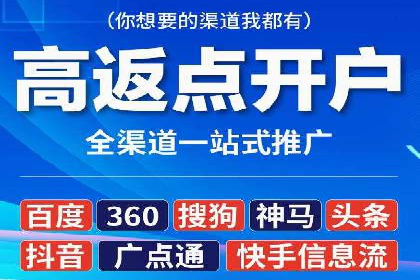 百度竞价推广效果显著的公司案例