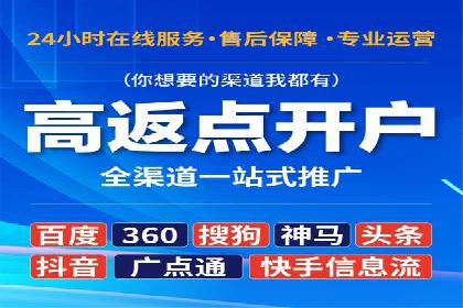 百度推广公司助力旅游行业实现精准营销