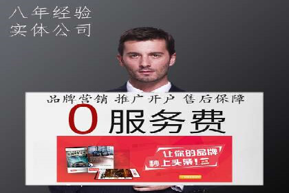 某品牌信息流竞价广告的成功案例分享