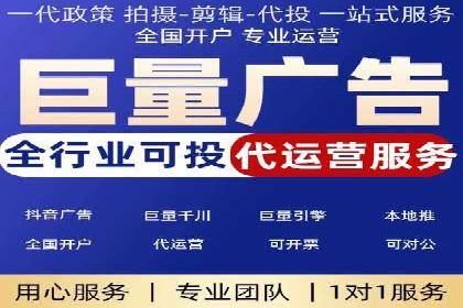 开户推广费用影响因素分析